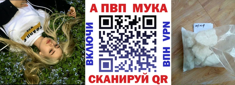 Купить Уяр ГАШИШ  Бошки Шишки  Амфетамин  МЕФ  APVP 