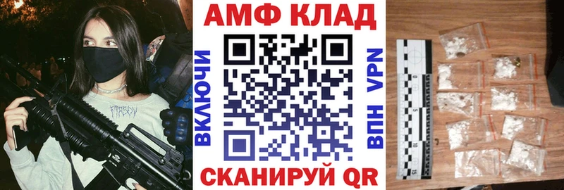 купить наркотики цена  Уяр  АМФЕТАМИН Розовый 