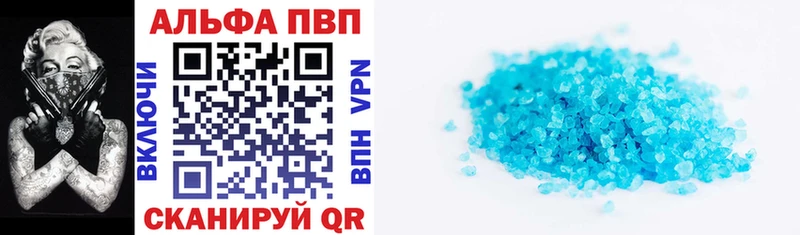 Alfa_PVP Соль Уяр