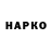Марки NBOMe 1500мкг Neko Kira