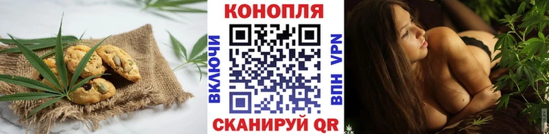 дарнет шоп  Уяр  Печенье с ТГК конопля 
