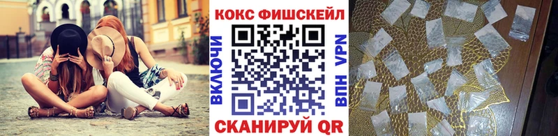 COCAIN Эквадор  ОМГ ОМГ ONION  Уяр 