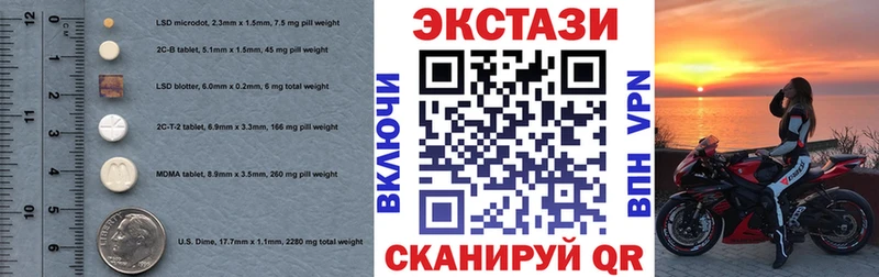 Экстази mix  Уяр 