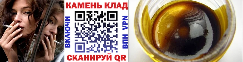 ГАШ Ice-O-Lator  кракен зеркало  Уяр 