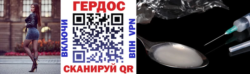 наркошоп  Уяр  площадка наркотические препараты  ГЕРОИН Афган 