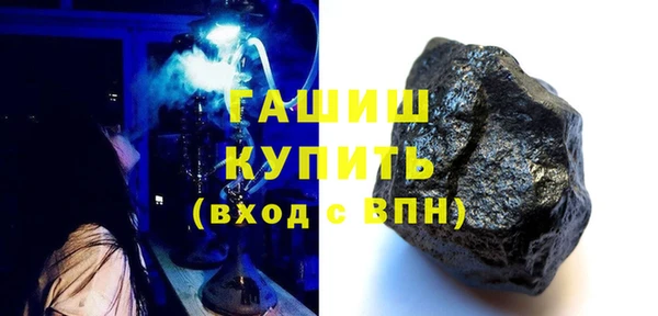 jwh Балахна
