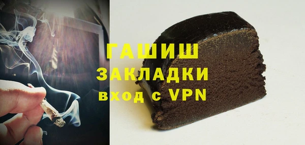 Альфа ПВП Балабаново