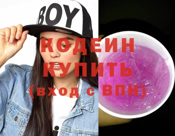 Альфа ПВП Балабаново