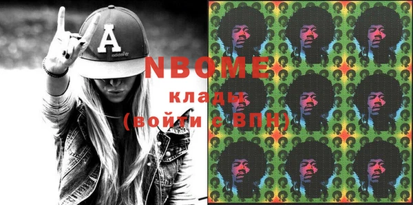 Альфа ПВП Балабаново