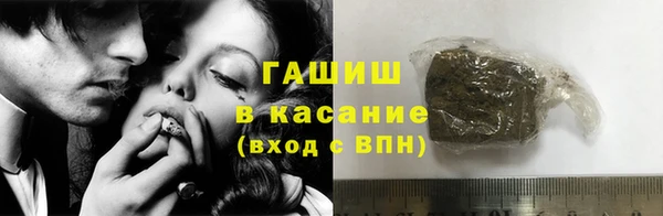spice Армянск