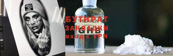 не бодяженный Баксан