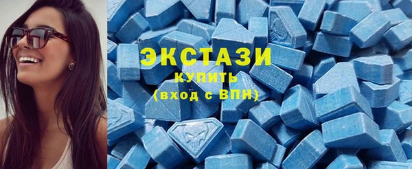 spice Армянск