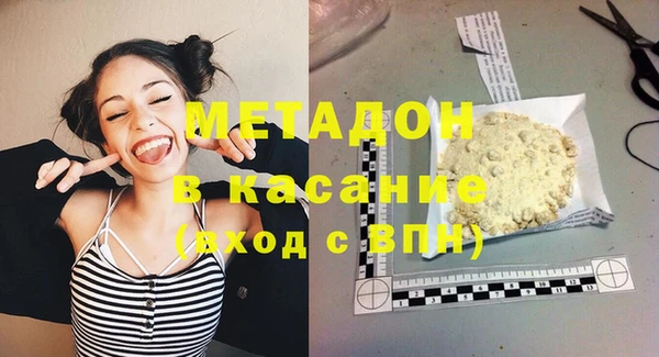мяу мяу мука Арсеньев