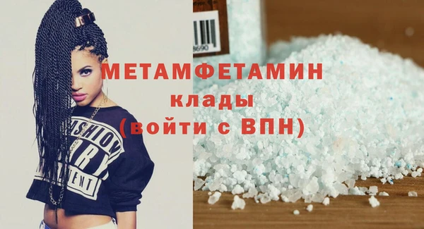 Альфа ПВП Балабаново