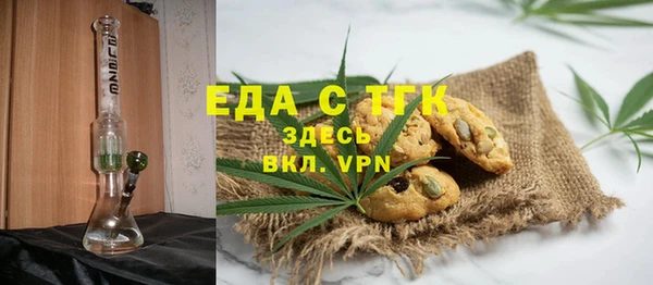Альфа ПВП Балабаново