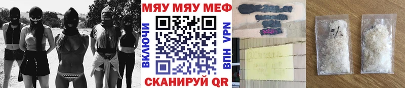 Меф кристаллы  что такое наркотик  Уяр 