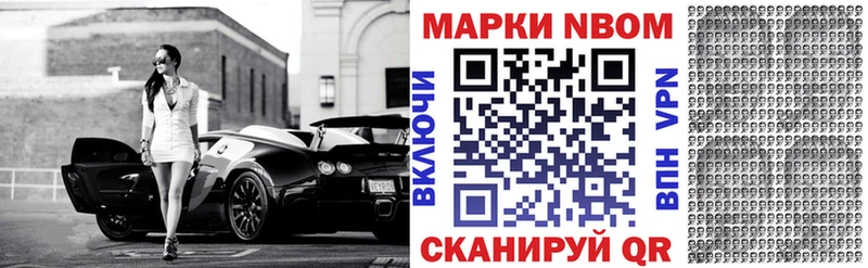 hydra как зайти  Уяр  Марки N-bome 1500мкг 