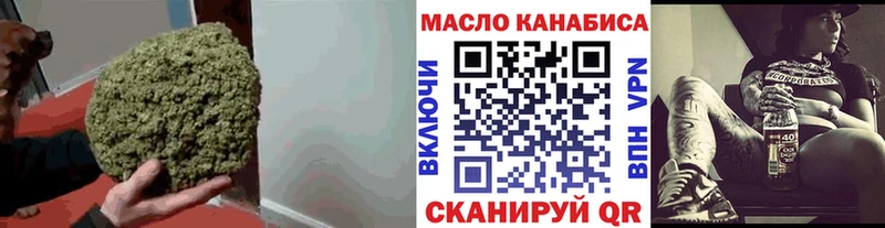 кракен ТОР  Уяр  ТГК THC oil 